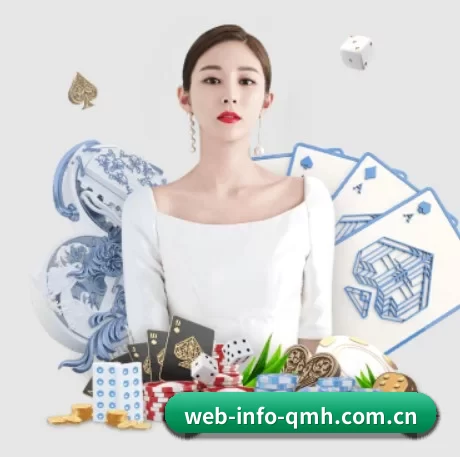 球盟会 APP 界面